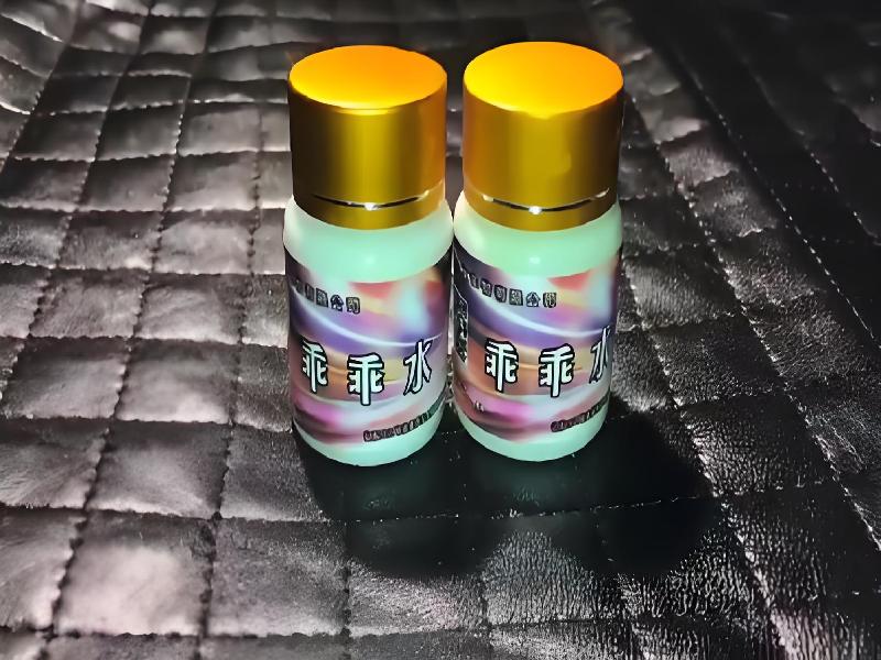 女士专用红蜘蛛8084-qQ7型号